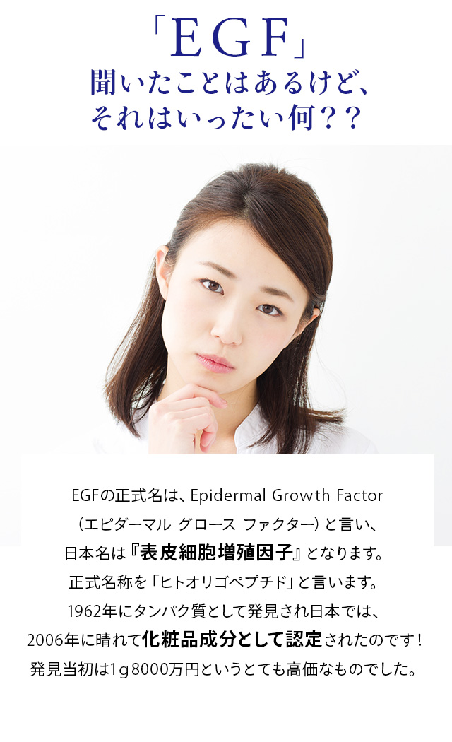 ハイコンセントレート プレミアム EGF クリーム 50g