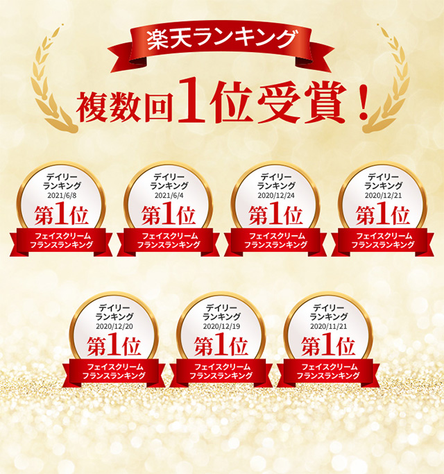 シエル・エ・メール モイスチュアライジングクリーム 45g