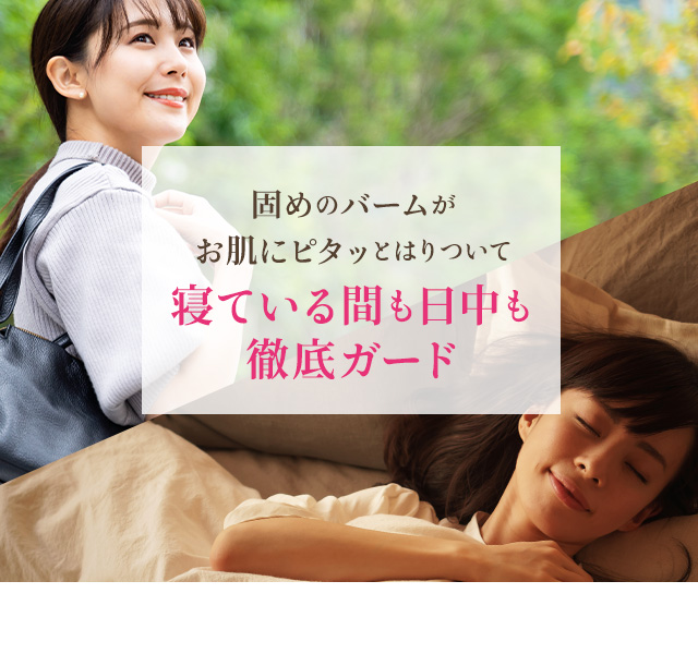 シエル・エ・メール モイスチュアライジングクリーム 45g