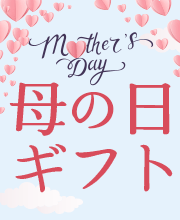 母の日