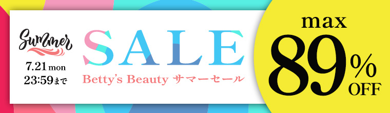 Betty’s Beauty サマーセール