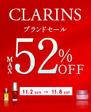 ブランドセール クラランス