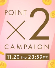 毎月20日はポイント2倍！