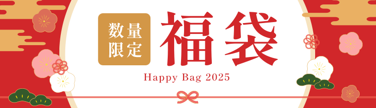 ベティーズビューティーの福袋2025