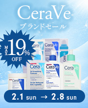 期間限定「セラヴィ」の人気アイテムが最大19%OFF！