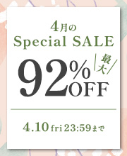 4月のスペシャルセール - あなたの美しさを引き出す厳選コスメ