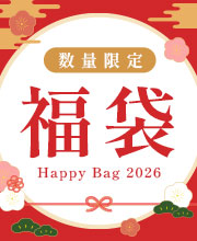 ベティーズビューティーの福袋2026