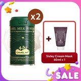 キャメルMTキャメルミルクパウダー×2 + シスレー ブラックローズクリームマスク 3pcs
