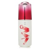 資生堂 アルティミューン パワライジング コンセントレート N  75ml リミテッドエディション