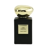 ジョルジオアルマーニ プリヴェ キュイール ゼルジュラ オードパルファム インテンス 50ml 