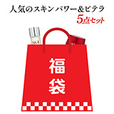SK-II プレミアム美肌福袋 2026
