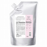 ミルボン ジェミールフラン トリートメント ジューシーグロッシー 2500g (リフィル)