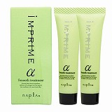 インプライム スムーストリートメント アルファ 15ｇ×2