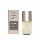 アーティスディヴォーチェ ナリシングネイルオイル 10ml 3304　MUSK LAND